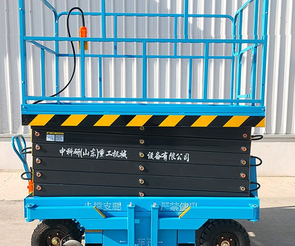 青白江自行走升降机